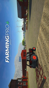 农场模拟 专业版截图