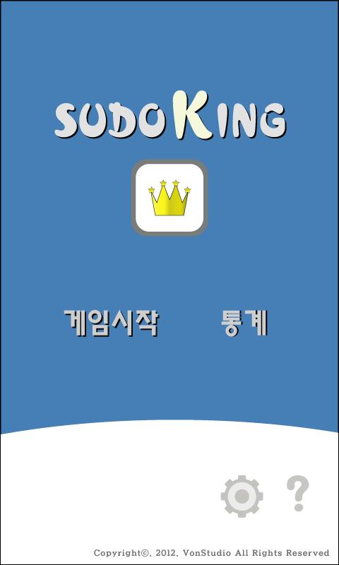 SUDOKING - 數獨王截图2