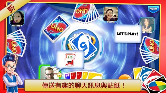 和朋友一起玩 UNO UNO & ...截图2