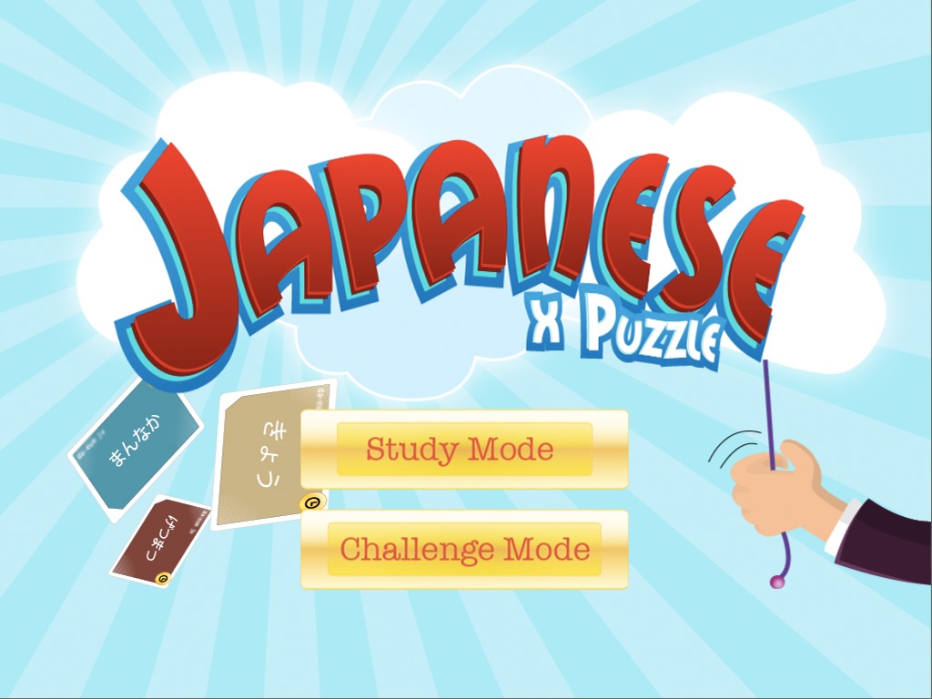 Japanese x Puzzle截图3