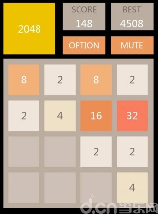 2048（后宫版）截图4