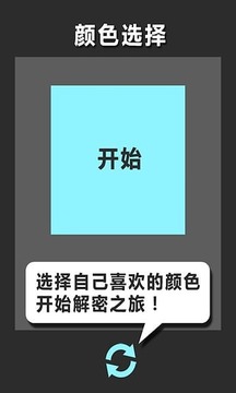 方块密码:2048截图