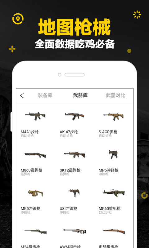 玩么截图5