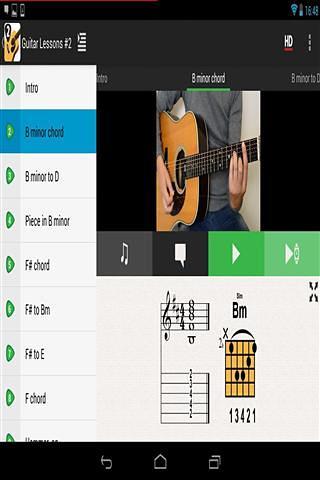 吉他课初级2截图2