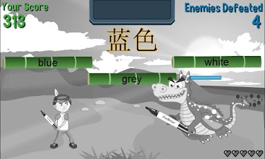 SAMURAI ENGLISH 武...截图1