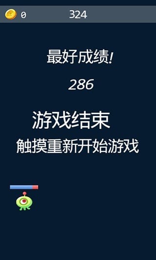 喷喷战机截图3