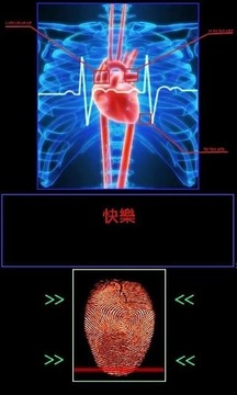 心情检查截图