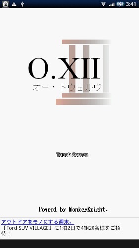 O.XII截图1