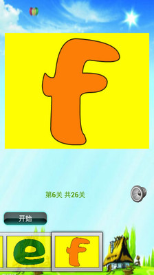 拼音字母儿童拼图截图3
