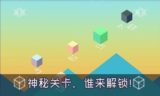 3D推箱子最新版截圖預(yù)覽