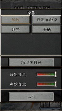 空战英豪Air Attack截图2