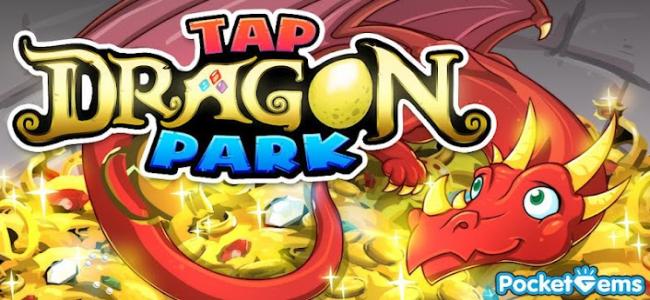 飞龙公园 Dragon Park截图1