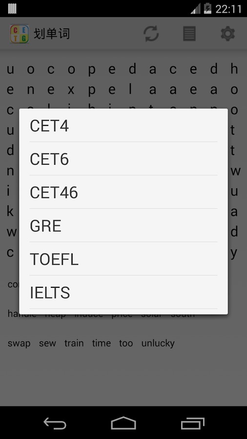 划单词截图4