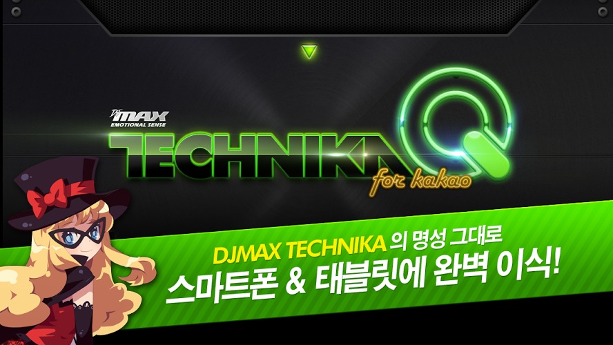 TECHNIKA Q截图1