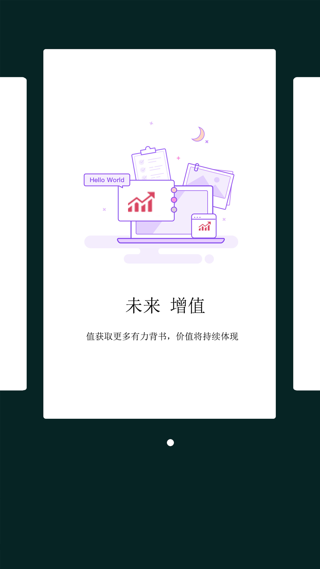 米云互联截图3