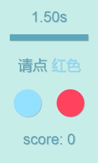 你是色盲截图1