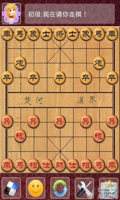 棋类大师截图2