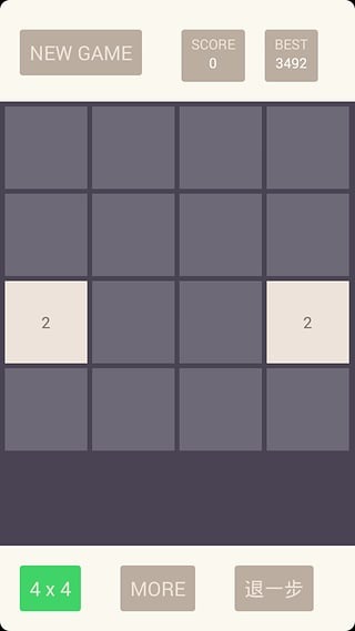 超级疯狂2048截图4