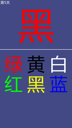 别看文字截图3