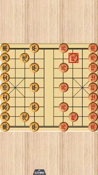 最强象棋截图