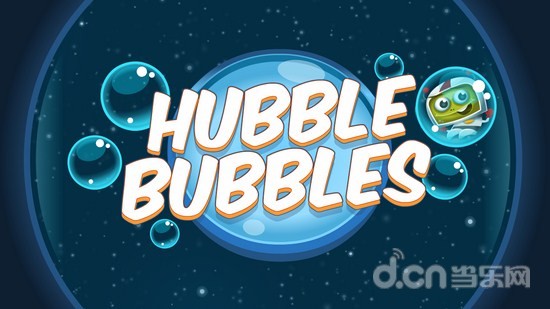 哈勃泡泡截图1