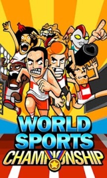 世界体育锦标赛 WorldSports截图