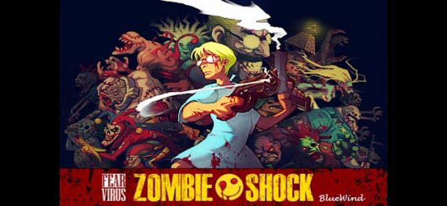 僵尸冲击 完整版 ZombieShock截图1