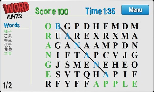 WORD HUNTER - 英语猎人截图2