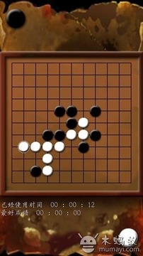 疯狂五子棋 Crazy Chess截图