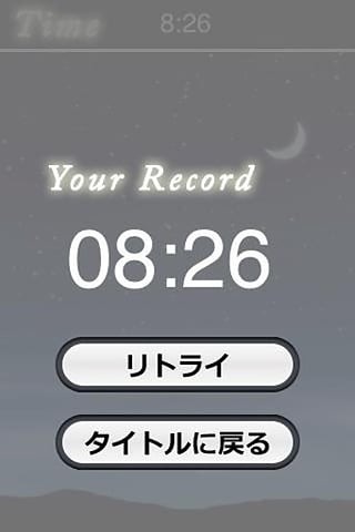 Speed Star Touch Free截图2