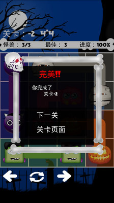 魔獸大作戰(zhàn)截圖預(yù)覽