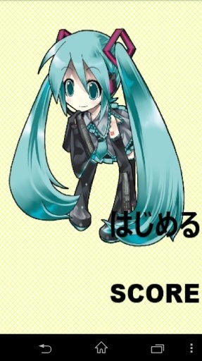 初音未来跳跃截图2