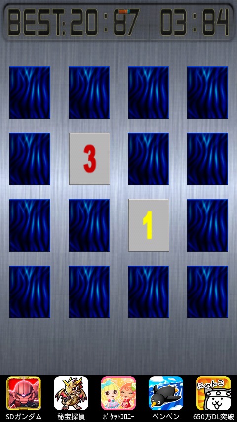 TIME ATTACK,Pair-memory number截图2