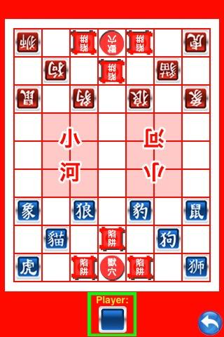 Jungle Chess Lite截图4