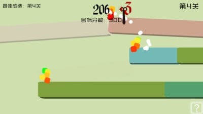 剪方块截图4