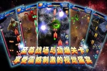 超决战！奥特曼宇宙英雄截图1