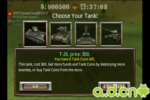 3D在线坦克对战截图3