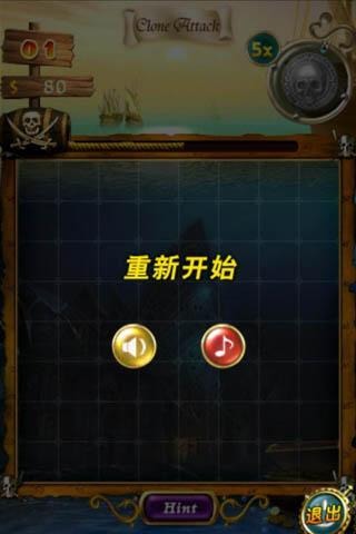 魔幻宝石中文版截图2