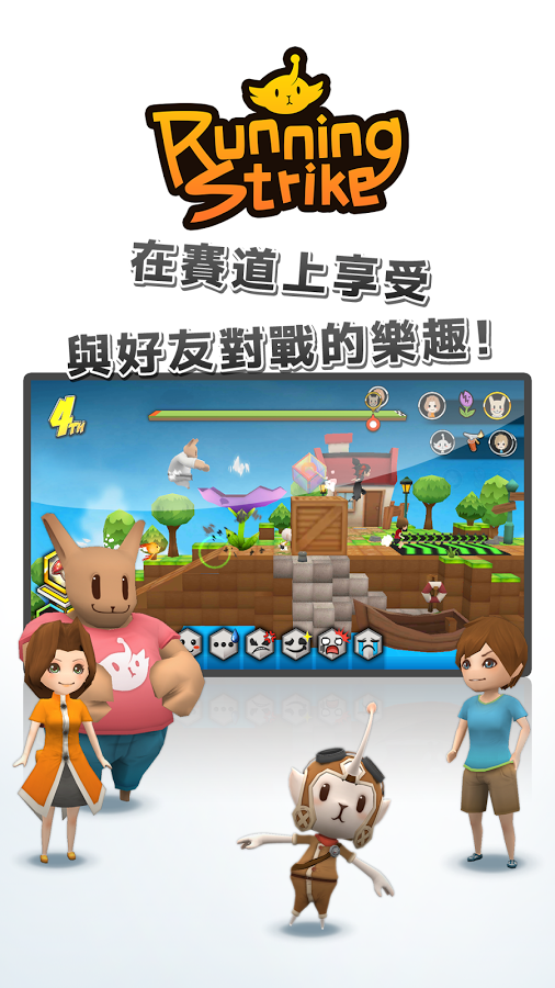 魔方赛跑截图3