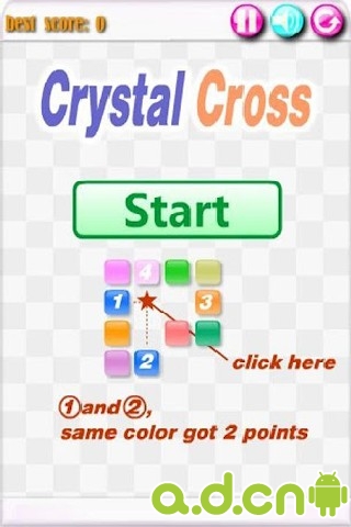 水晶十字截图5