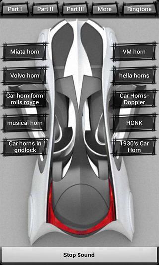汽车喇叭截图4