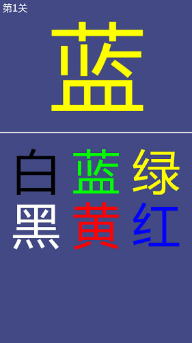 别看文字截图2