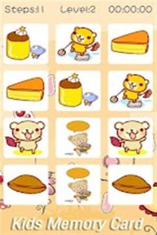 孩子记忆卡 Kids Memory Card截图4