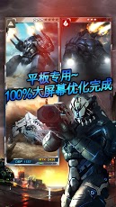 鋼鐵指揮官截圖預覽