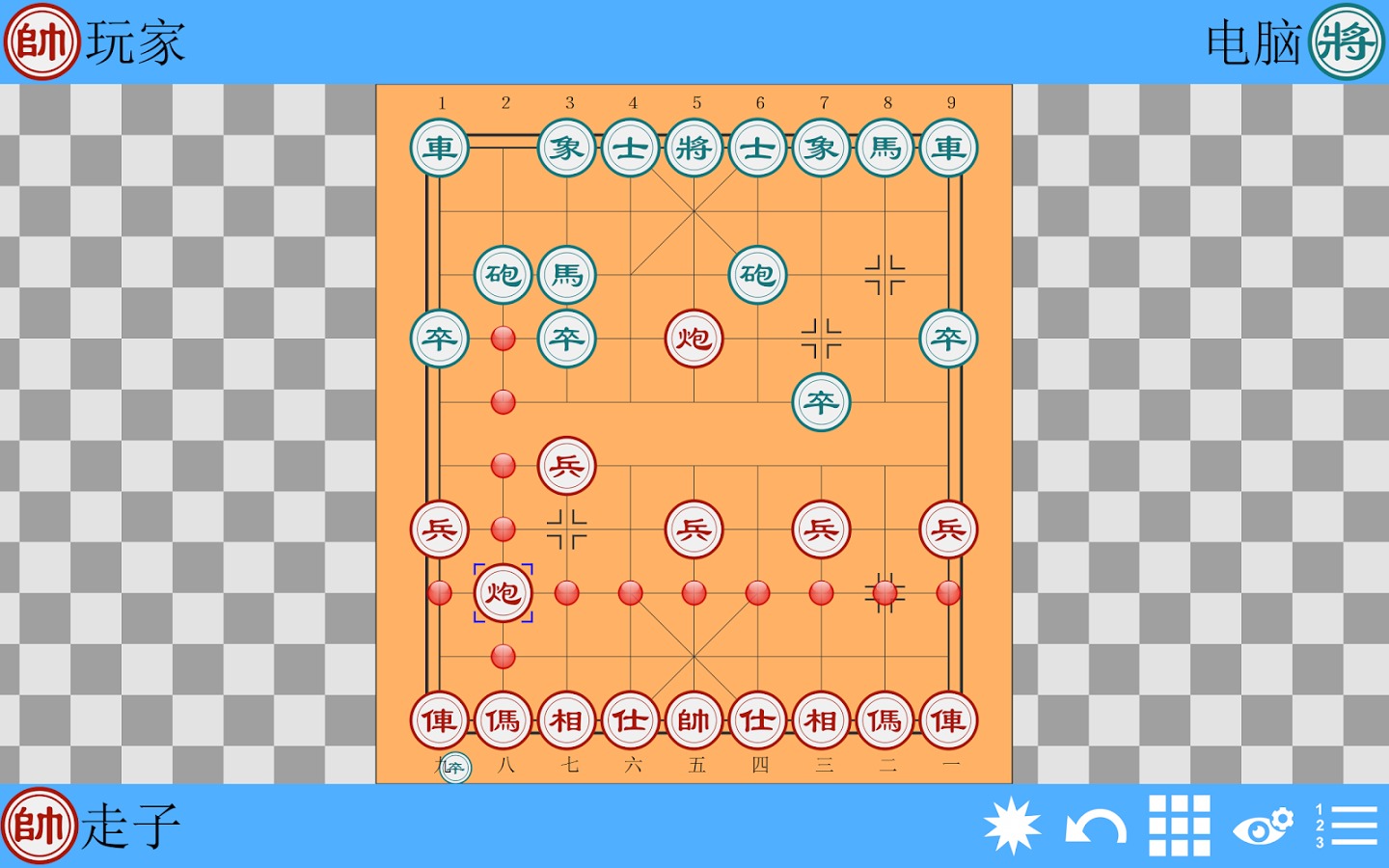 掌中象棋截图5