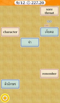 英语泰语字比赛截图
