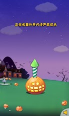 疯狂的火箭 Crazy Rocket截图3