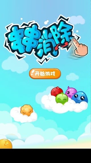 串串小厨截图2