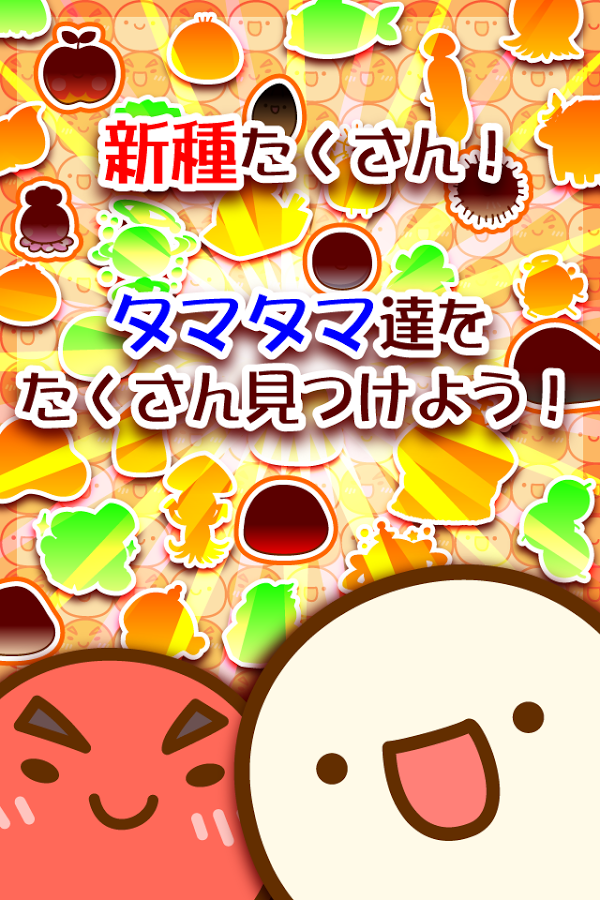 新種返現(xiàn)跳跳研究所截圖預覽