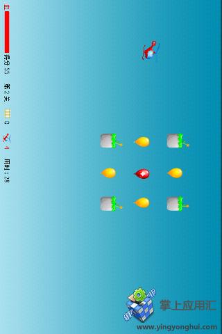 直升机吃气球 Lite截图2